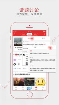 头条直播新闻推送,实时追踪热点事件，为您呈现最新动态