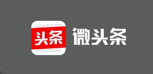 今日头条沙尔克抽奖,赢取丰厚奖品等你来拿！