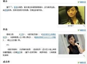 港澳女明星素材视频,光影流转，魅力永恒
