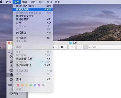 苹果头条的任务怎么找到,揭秘iPhone 14的五大亮点n2. 苹果秋季发布会前瞻：哪些新功能将震撼登场？n3. 苹果生态圈再扩张：新款MacBook Air与iPad Pro评测n4. 苹果市值突破3万亿美元大关：背后的故事与影响n5. 苹果与高通和解：未来iPhone将搭载哪家基带芯片？