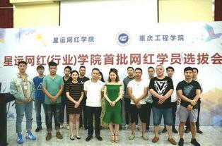 专业打造网红,打造独具特色的网红之路