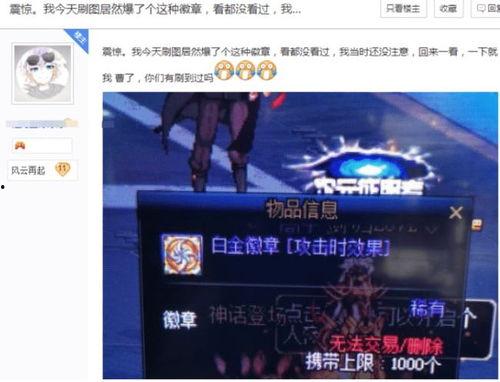 神秘大玩家爆料小宇视频,小宇视频背后的惊人真相
