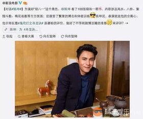 郭华爆料八卦娱乐圈小说,郭华揭秘幕后真相，明星隐私大曝光