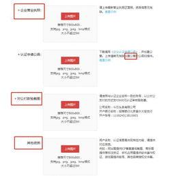 可以帮忙申请头条认证吗,如何轻松申请头条认证？