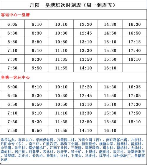泉州头条新领导名单,共谋发展新篇章
