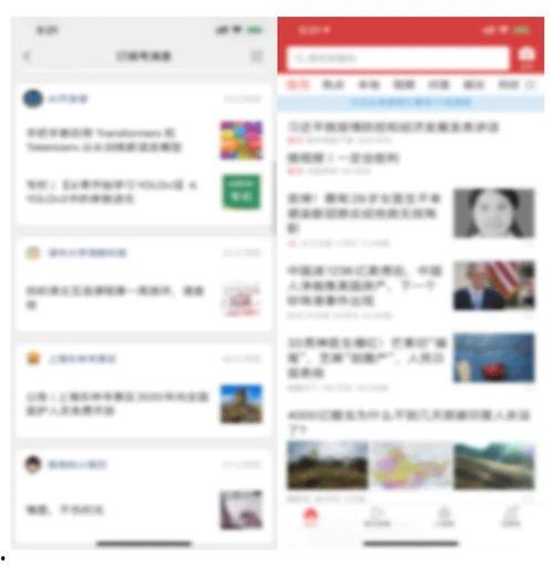 头条公众号动态