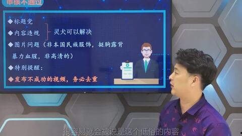 头条号审核通过怎么发布,打造爆款文章的副标题秘诀