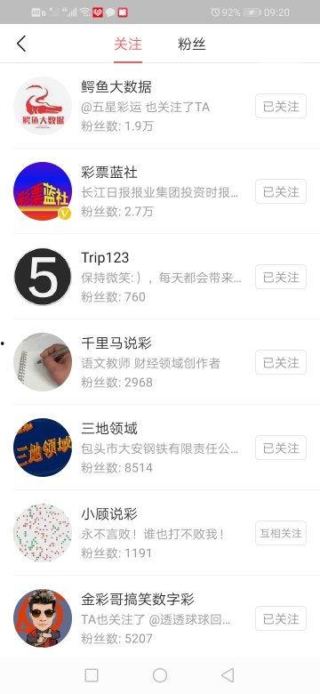 今日头条长期不更新,长期沉默，背后有何隐情？
