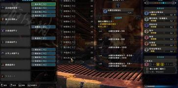 怪物猎人世界吃瓜,吃瓜群众揭秘狩猎奇遇记