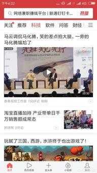 头条的健康领域包括哪些,全方位守护您的身心健康
