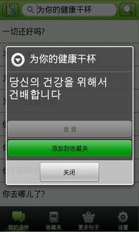 韩国伴侣在线观看手机,手机端观看新潮流