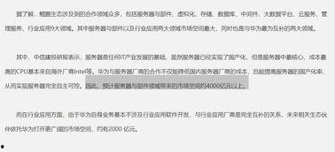 拓维最新爆料,揭秘行业变革背后的创新力量