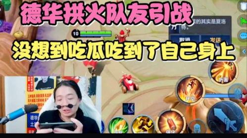 德华吃瓜,揭秘娱乐圈幕后故事