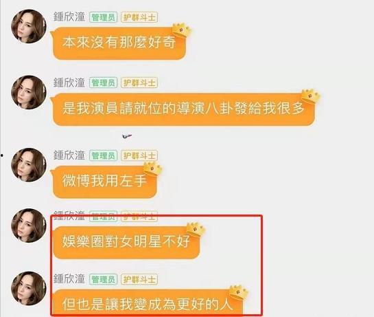 吃瓜记录簿,揭秘娱乐圈幕后故事
