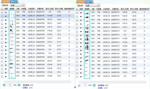 杰克近期皮肤爆料视频大全,全新造型尽收眼底