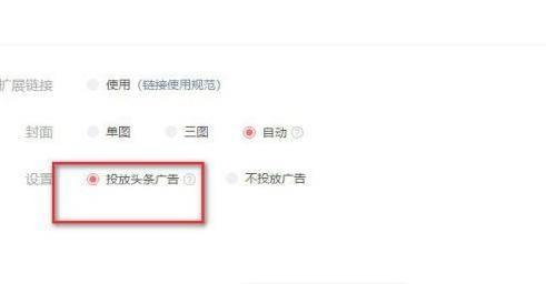 头条文章套路技巧怎么写,如何运用套路技巧打造吸睛副标题