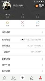 头条的问答可以关注吗,如何根据互动关注优质内容？