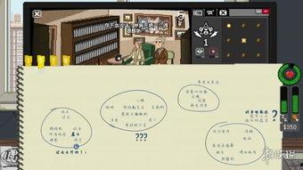 不要喂食猴子攻略明星,明星版，揭秘如何避免与猴子的“亲密接触”