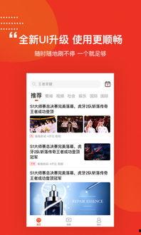 头条皮肤在哪里看,头条皮肤生成器，一键查看个性化定制技巧