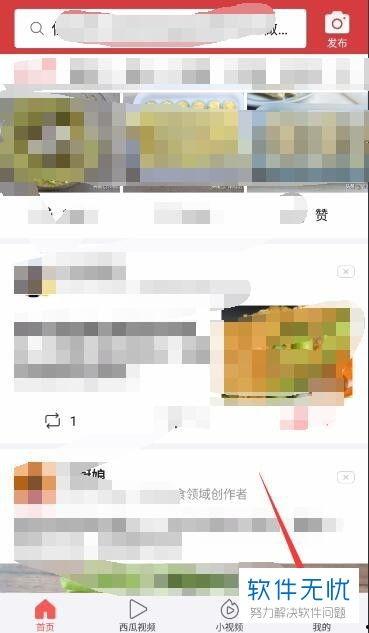 今日头条置顶的功能,揭秘今日头条置顶功能背后的精彩故事