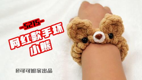 网红手环编制,科技与时尚的完美融合