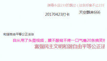 头条视频怎么出弹幕了,头条视频弹幕功能使用攻略