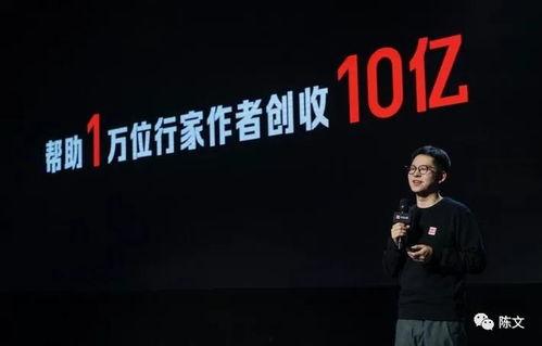 今日头条 Eric,揭秘新媒体时代的传播之道