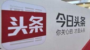 头条怎么才能越做越好,如何打造爆款内容，实现持续增长