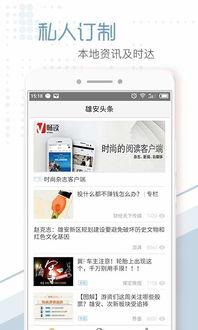 中山头条最新爆料,最新爆料事件深度解析