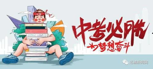 青县吃瓜最新消息新闻,最新进展揭秘，真相即将揭晓