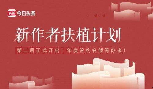 头条有深度的作者推荐,头条作者倾情推荐，不容错过的精彩内容
