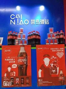 头条号可乐快递员,揭秘快递行业的“神秘英雄”