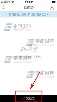 如何在头条点关注,头条关注操作指南，快速锁定心仪内容！