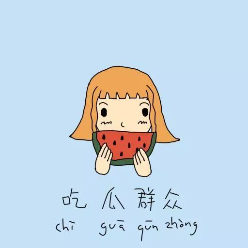 吃瓜群众的秘诀,轻松掌握观战秘籍