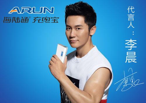 广告明星代言,品牌形象焕新！