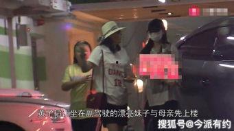 安全官小姐姐吃瓜,揭秘幕后故事