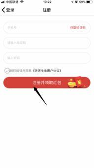 头条红包可以支付吗,轻松支付尽享优惠”