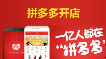 拼多多网红平板测评,性能与性价比的完美结合