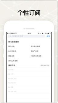 头条账号安全度查询在哪,一键查询，守护你的网络家园