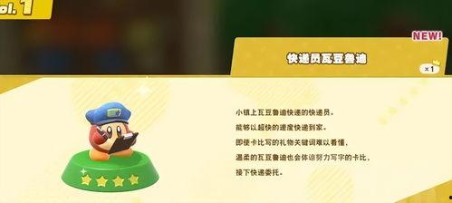 头条版星卡,头条版带你领略璀璨星光