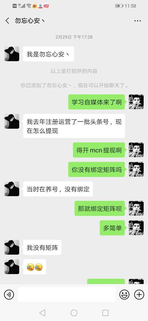头条本人可以绑定几个号,助力内容多元化创作