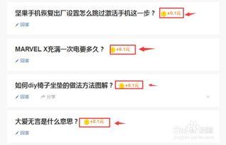 头条互助怎么设置收益,轻松开启财富增长之旅