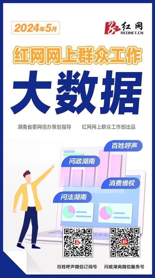 红网3d,引领未来视觉体验的数字革命先锋