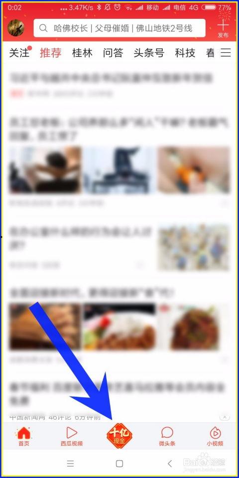 头条多余的卡送给有用吗,如何让“头条多余卡”发挥最大效用