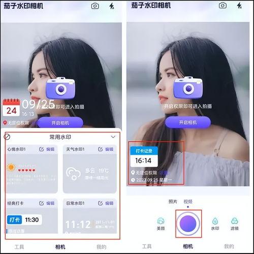 头条拍照相机哪个好点,哪款更适合你？”