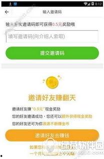 趣头条怎么找邀请码,一键生成，畅享资讯盛宴