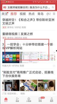 今日头条刷评论,揭秘网友心声与热议焦点