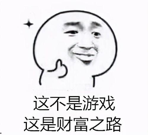 带你吃瓜野生游戏人