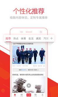 三农视频如何加入头条,如何轻松加入头条，开启内容创作新篇章