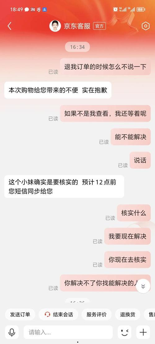 头条买衣服靠谱不,揭秘买衣服的靠谱程度